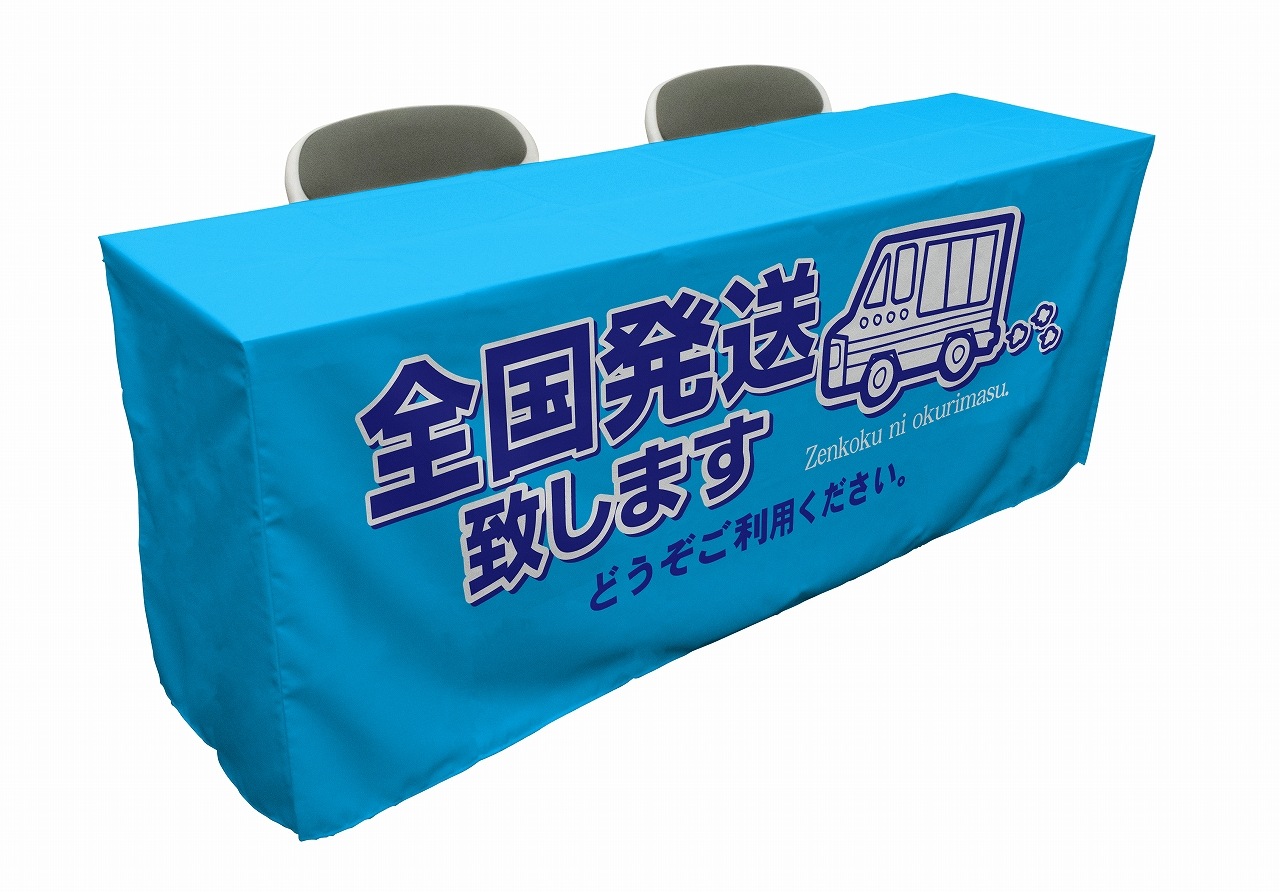 ��P�� ����ȯ�����ġ˥ơ��֥륫�С� (D450mm) No.61521�ڼ���������5�� �������ٱ祫������Vol.11 P320��