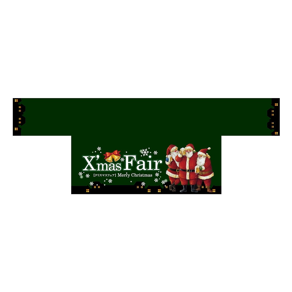 ��P�� XmasFair�� �ơ��֥륫�С� (D450mm) No.64671�ڼ���������5�� �������ٱ祫������Vol.11 P457��