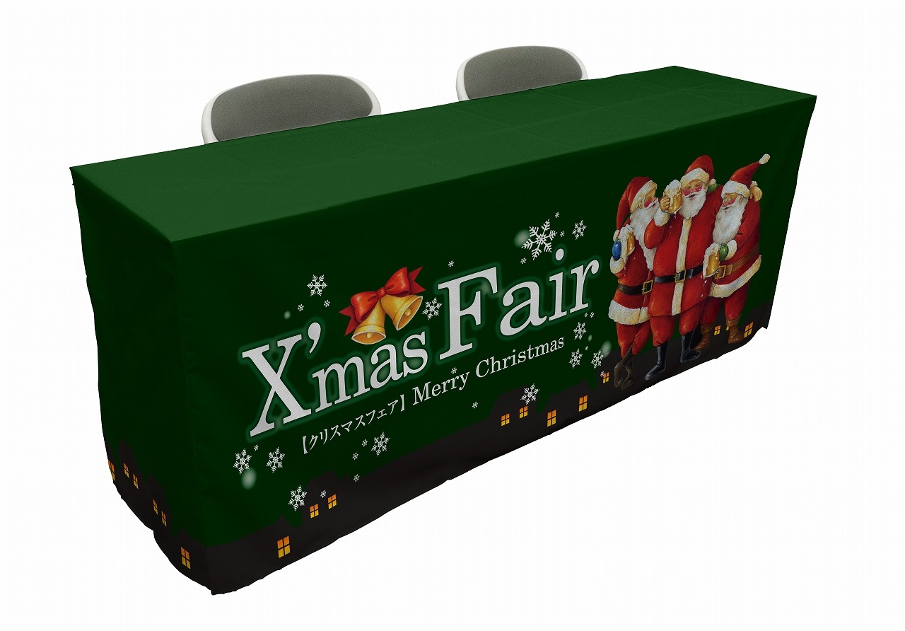 ��P�� XmasFair�� �ơ��֥륫�С� (D450mm) No.64671�ڼ���������5�� �������ٱ祫������Vol.11 P457��