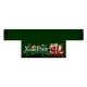 ��P�� XmasFair�� �ơ��֥륫�С� (D450mm) No.64671�ڼ���������5�� �������ٱ祫������Vol.11 P457��