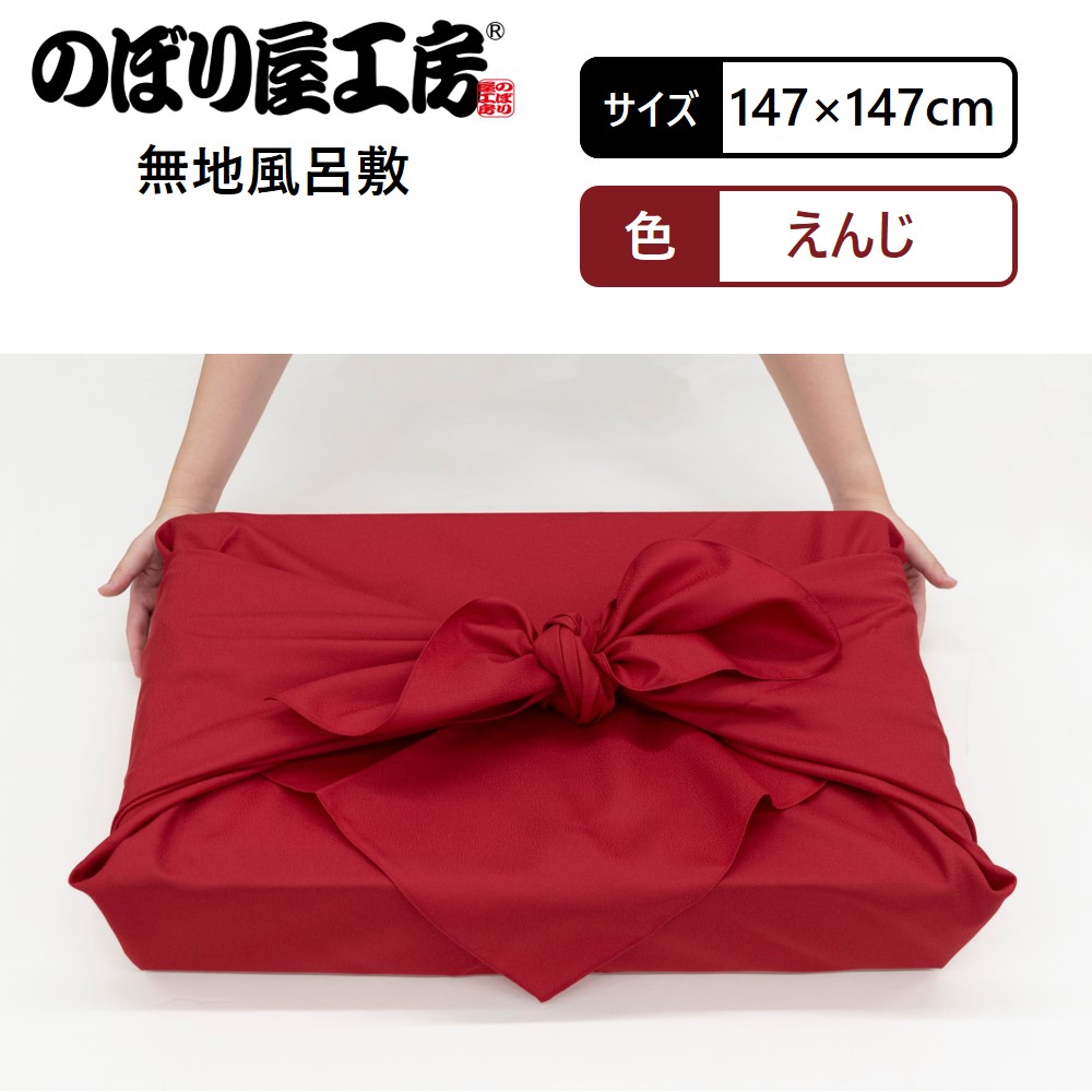 [N] ��Ϥ�� ̵����Ϥ�� ���� 147cm 55977 �ڼ���ʡ�1��