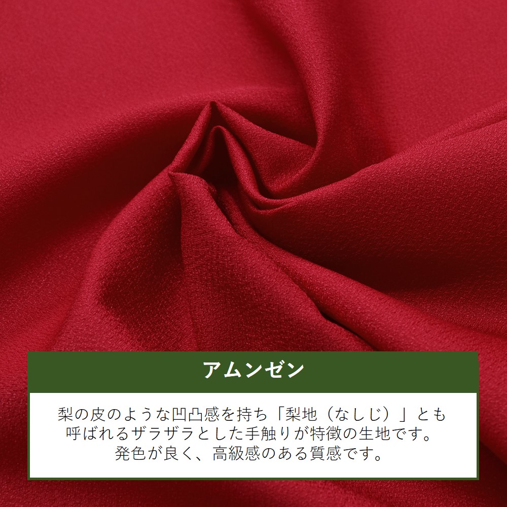 [N] ��Ϥ�� ̵����Ϥ�� ���� 147cm 55977 �ڼ���ʡ�1��
