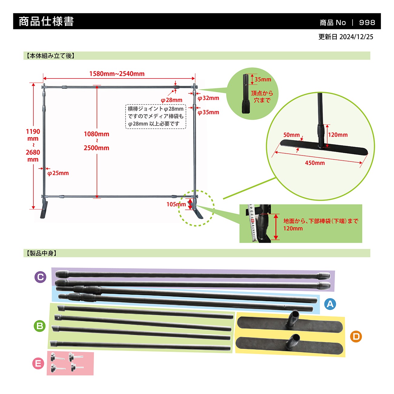 あまりんページ あまりん／埼園い3号の写真（画像）｜いちご（苺／イチゴ）