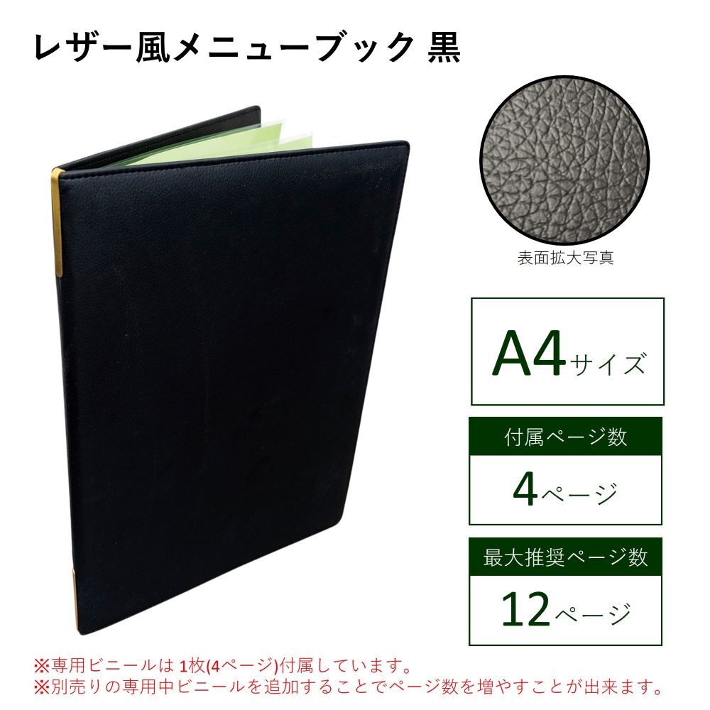 [B] ��˥塼�֥å� �쥶������˥塼�֥å� �� No.46245 ���̾�߸��ʡ�