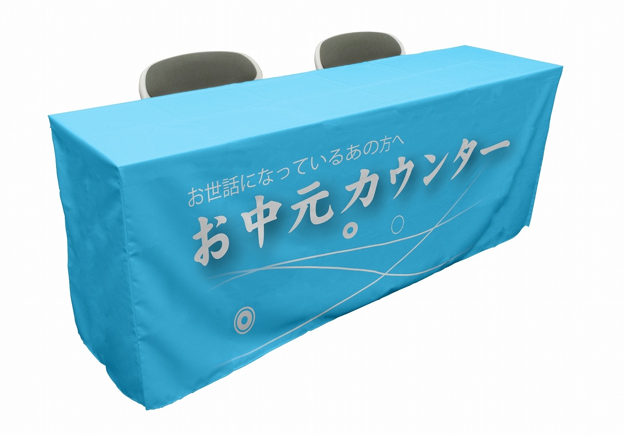 ��P�� ���渵�����󥿡������ϡ˥ơ��֥륫�С� (D450mm) No.61525�ڼ���������5�ۡ������ٱ祫������Vol.12 P404��