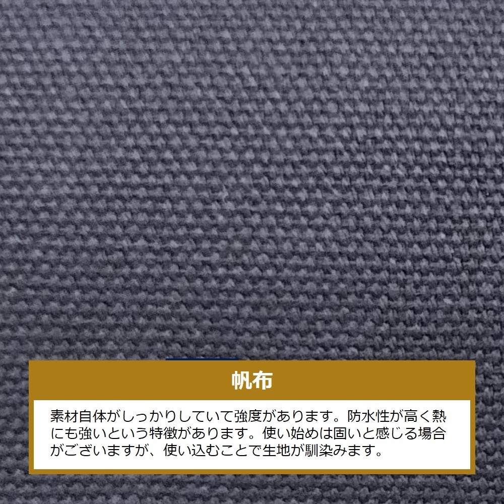 E〕 帆前掛け(長) 無地 No.8459 【通常在庫品】【繁盛支援カタログVol