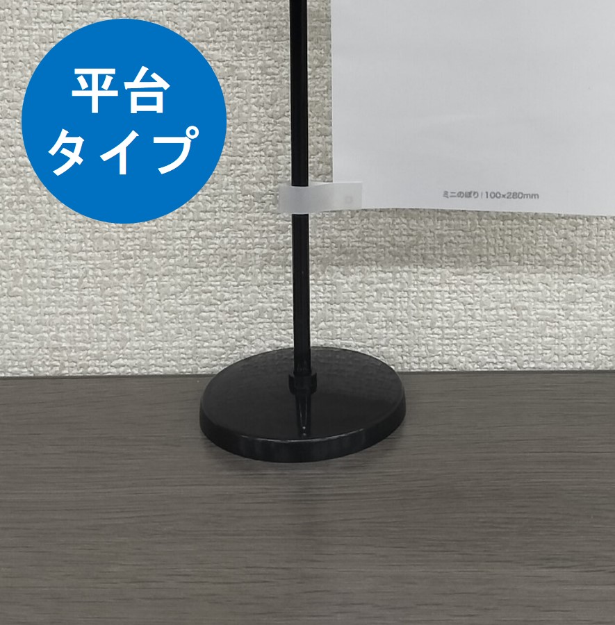 ��K�� �ߥˤΤܤ���ʿ��ݡ���/��/W120mm��H350mm/��������ͭ No.916 ���̾�߸��ʡۡ�Sign&Display��񥫥����� P.44��