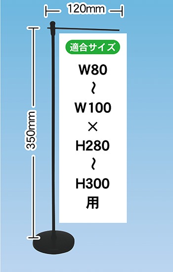��K�� �ߥˤΤܤ���ʿ��ݡ���/��/W120mm��H350mm/��������ͭ No.916 ���̾�߸��ʡۡ�Sign&Display��񥫥����� P.44��