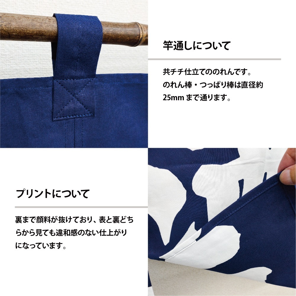 N〕のれん No.25018 居酒屋酒ビール紺地【通常在庫品】【繁盛支援