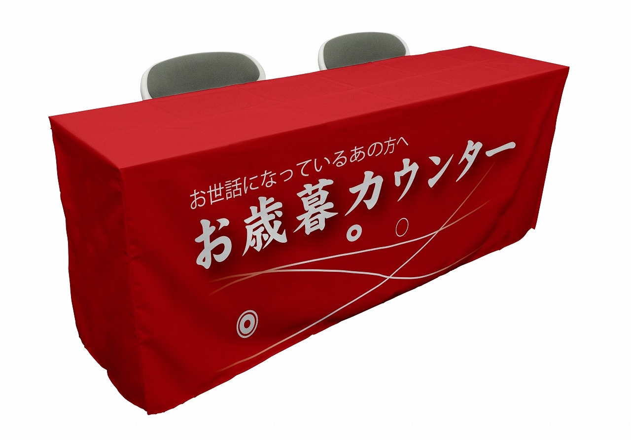 ��P�� �����륫���󥿡������ϡ˥ơ��֥륫�С� (D450mm) No.61527�ڼ���������5�ۡ������ٱ祫������Vol.12 P404��