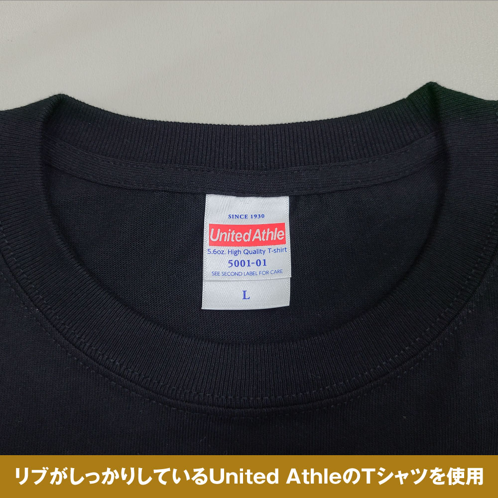 E〕 黒Tシャツ 元気溌溂 (XL) No.64019【受注生産☆7】 【繁盛