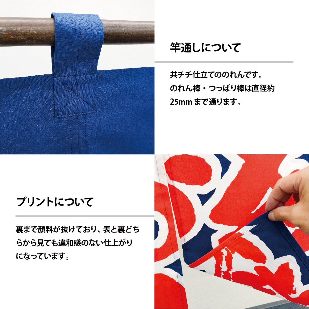 N〕 お好み焼き(紺赤) のれん No.1126 【通常在庫品】【繁盛支援
