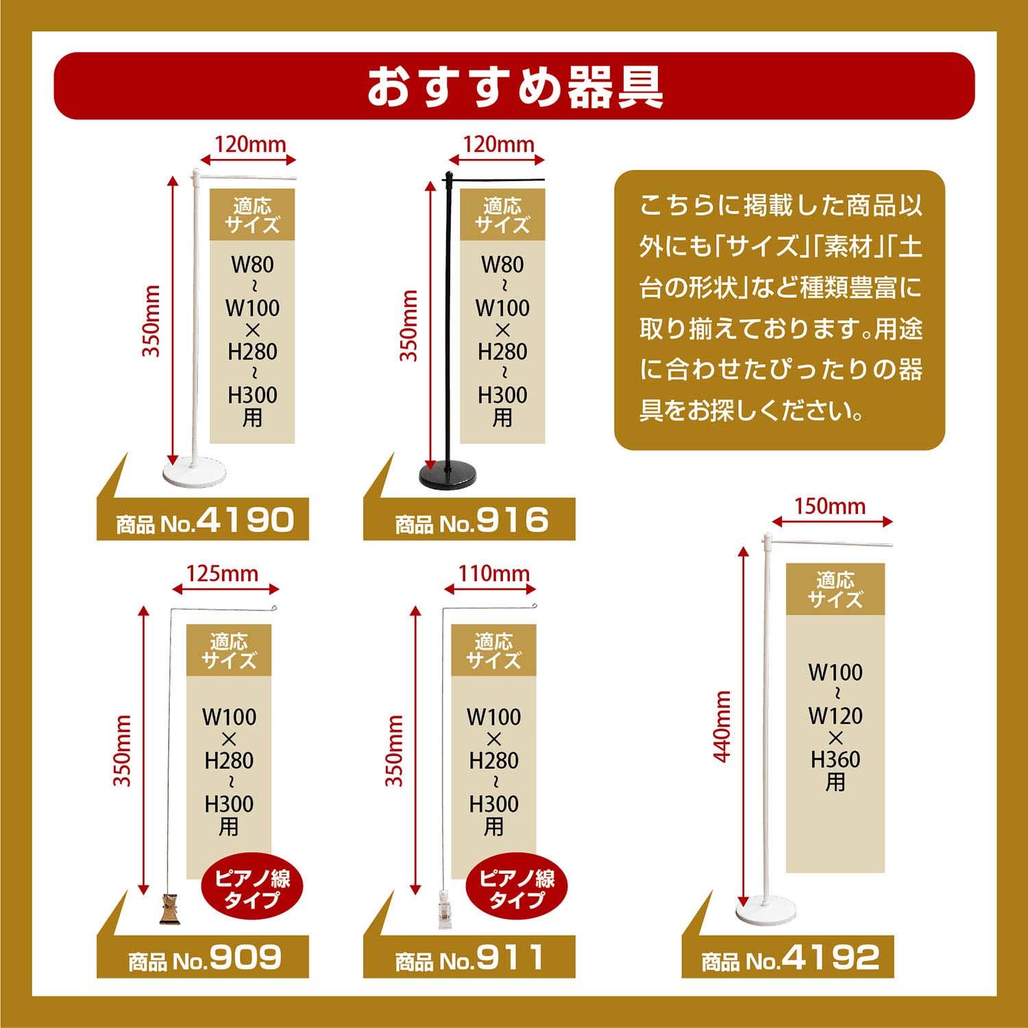 N] ミニのぼり 一日一麺 木目 No.46399 【受注生産☆4】 | のぼり,ミニ