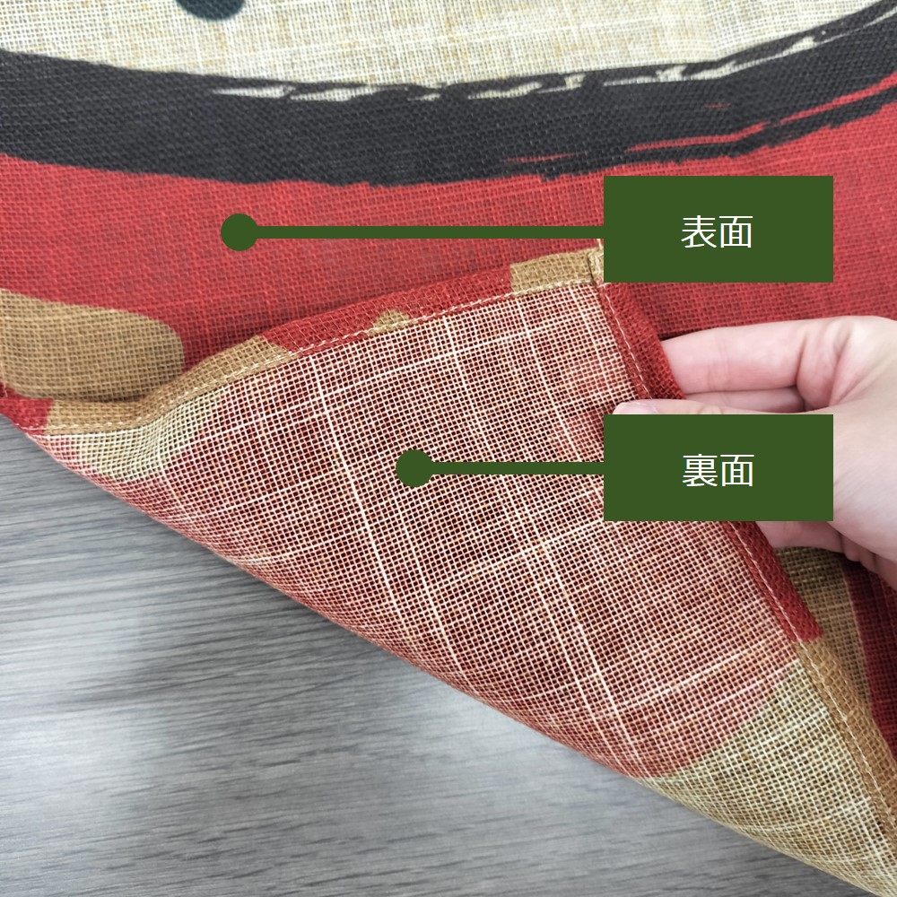 もみじ様 N] 麻風スラブのれん 半間 もみじ No.45880 【通常在庫品
