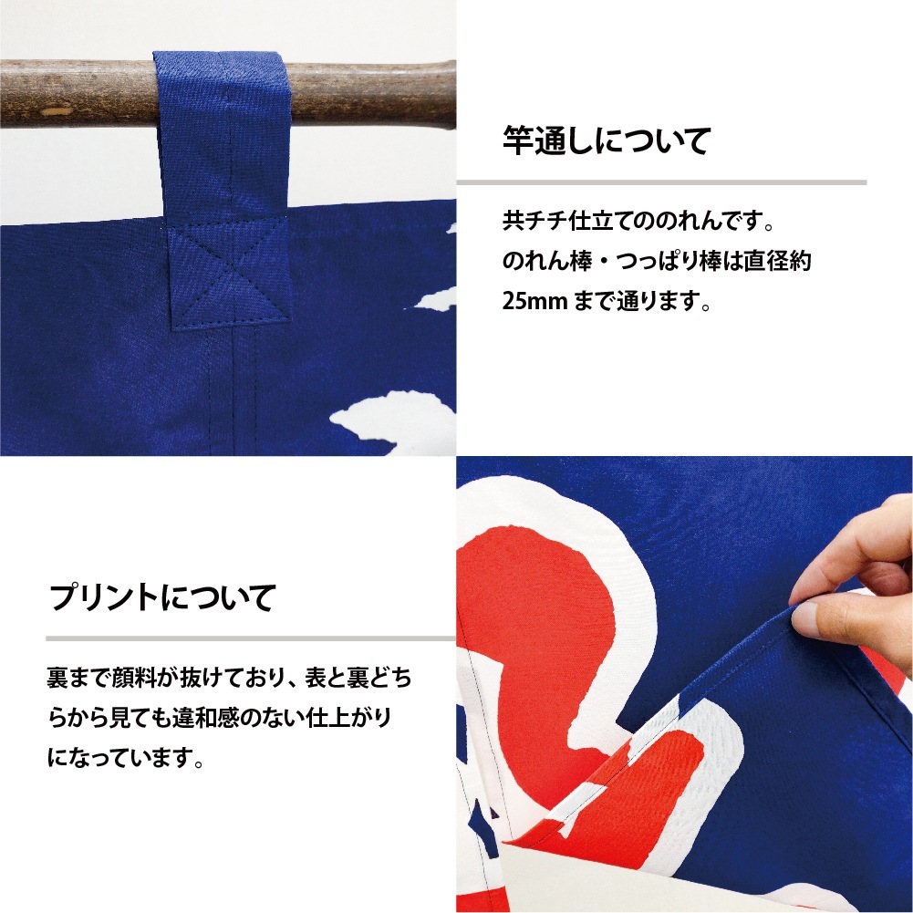 N〕 お好み焼き のれん No.3435 【通常在庫品】【繁盛支援カタログVol