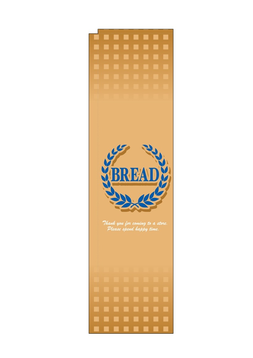 N〕 BREAD スリムのぼり No.5851 【受注生産☆3】【繁盛支援カタログ