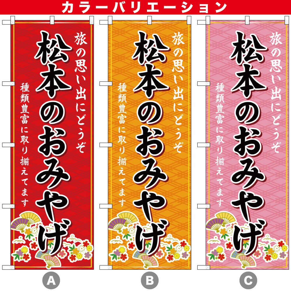 ��G�;��ܤΤ��ߤ䤲 �Τܤ� GNB-5146/GNB-5147/GNB-5148