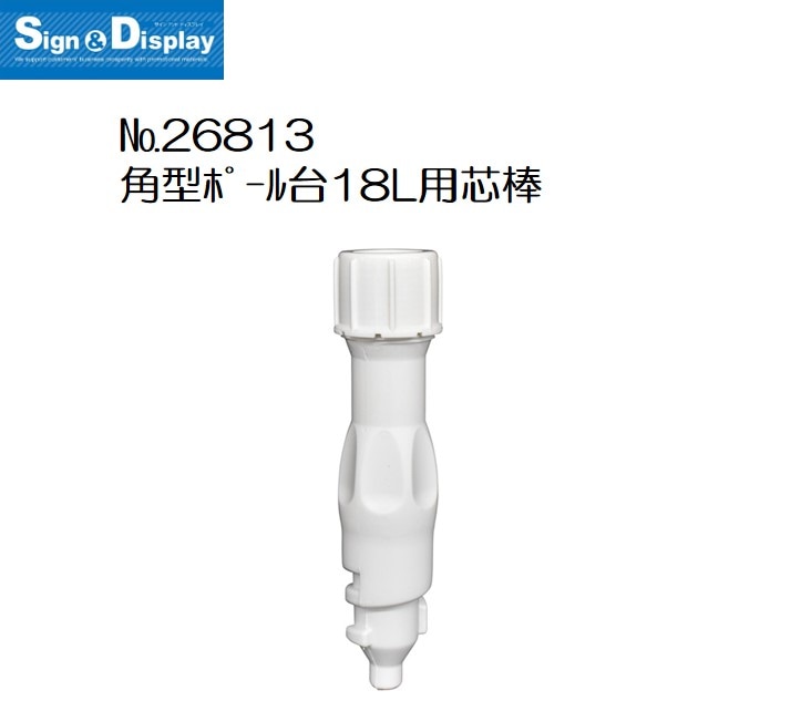 ��K�ͳѷ��ݡ�����18L�ѿ��� No.26813���̾�߸��ʡۡ�Sign&Display��񥫥����� P.14��