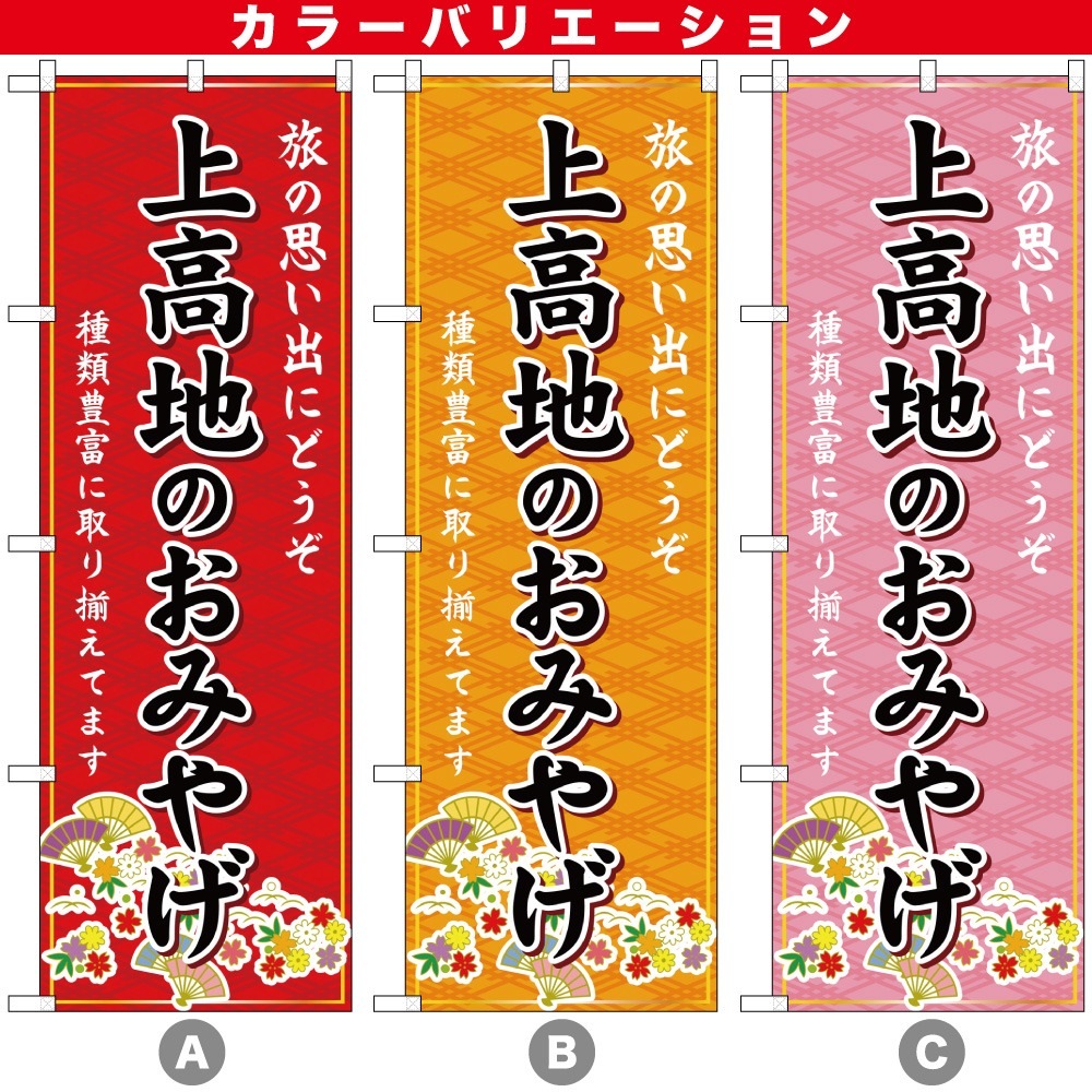 ��G�;���ϤΤ��ߤ䤲 �Τܤ� GNB-5158/GNB-5159/GNB-5160