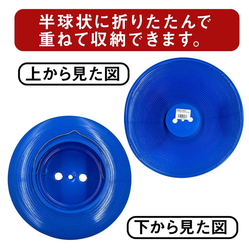 N] ポリ提灯 尺丸 青 No.46433 【通常在庫品】 | 提灯,ポリ提灯,尺丸