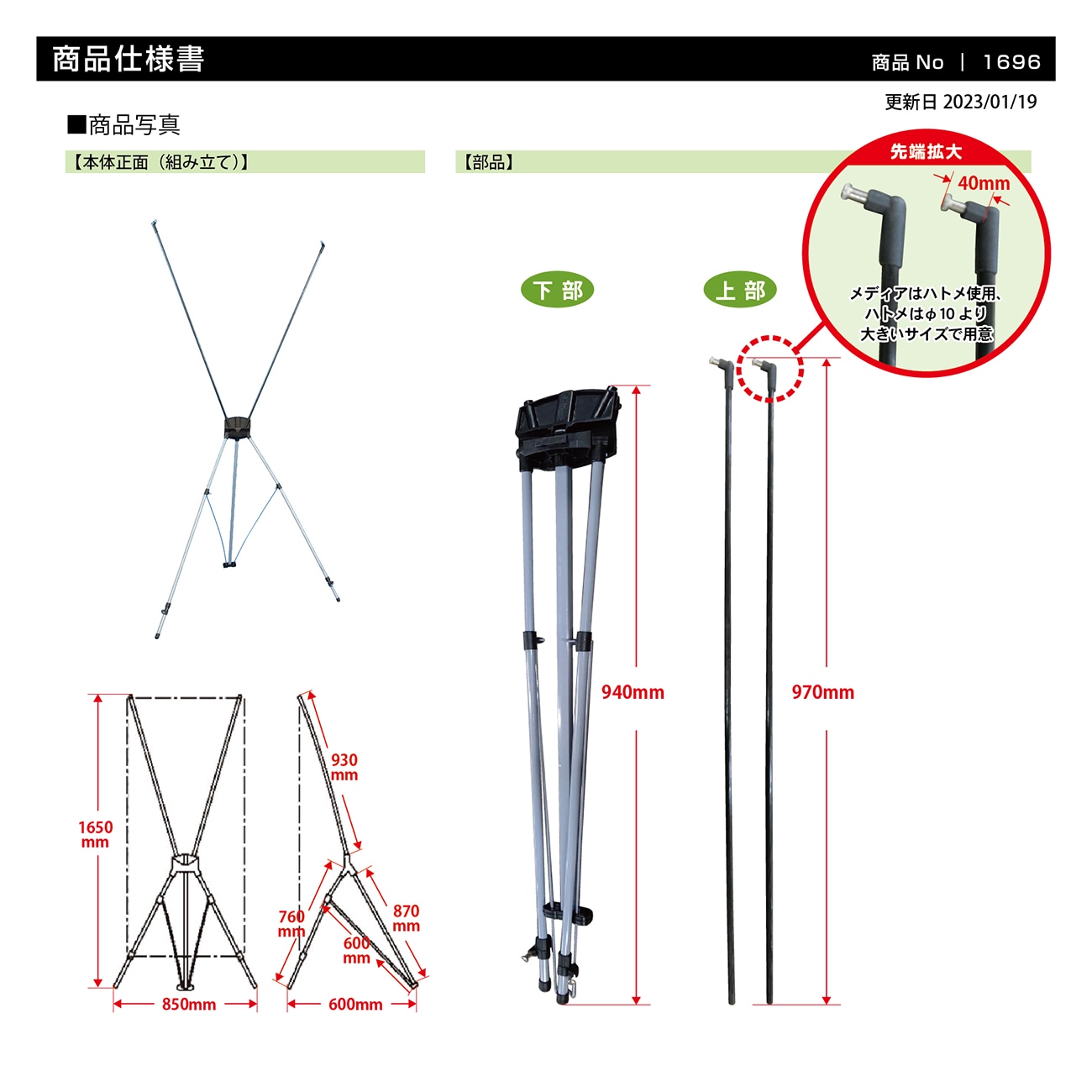 K〕 バナーXスタンド(ブラック) 屋内タイプ (幅510～650mmまで