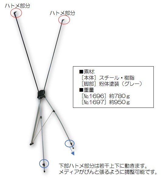 K〕 バナーXスタンド(ブラック) 屋内タイプ (幅510～650mmまで対応) No