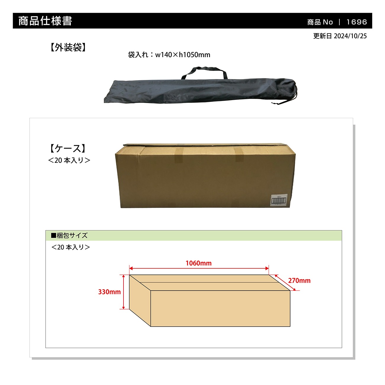 K〕 バナーXスタンド(ブラック) 屋内タイプ (幅510～650mmまで