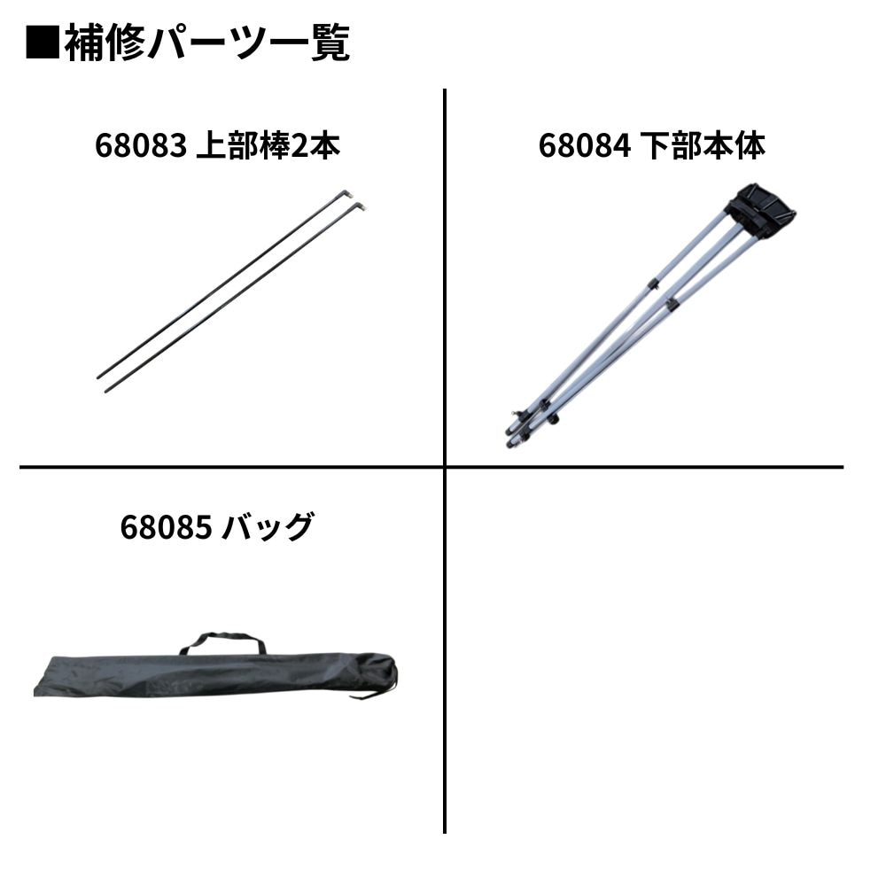 K〕 バナーXスタンド(ブラック) 屋内タイプ (幅600～700mmまで対応) No