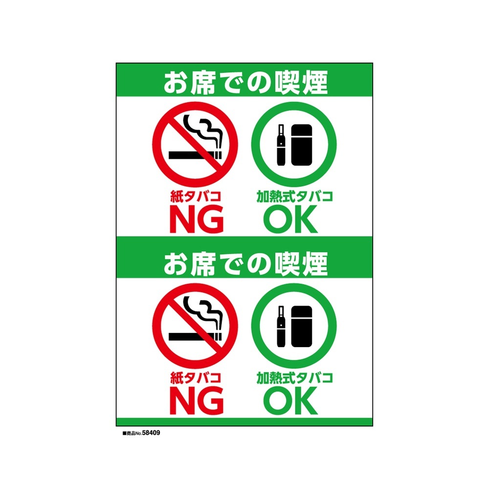 [P] ������ɥ������� ���ʤǤεʱ� �楿�Х�NG��Ǯ�����Х�OK A5  58409 �ڼ��������ʡ�5��