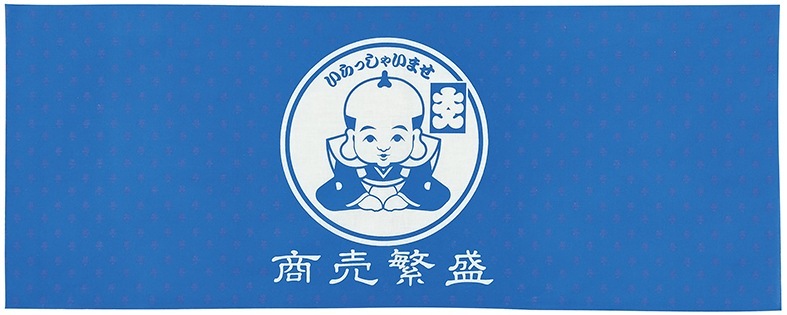 N] 手拭 商売繁盛 福助 52739 【通常在庫品】 | 雑貨,手拭 | のぼり屋