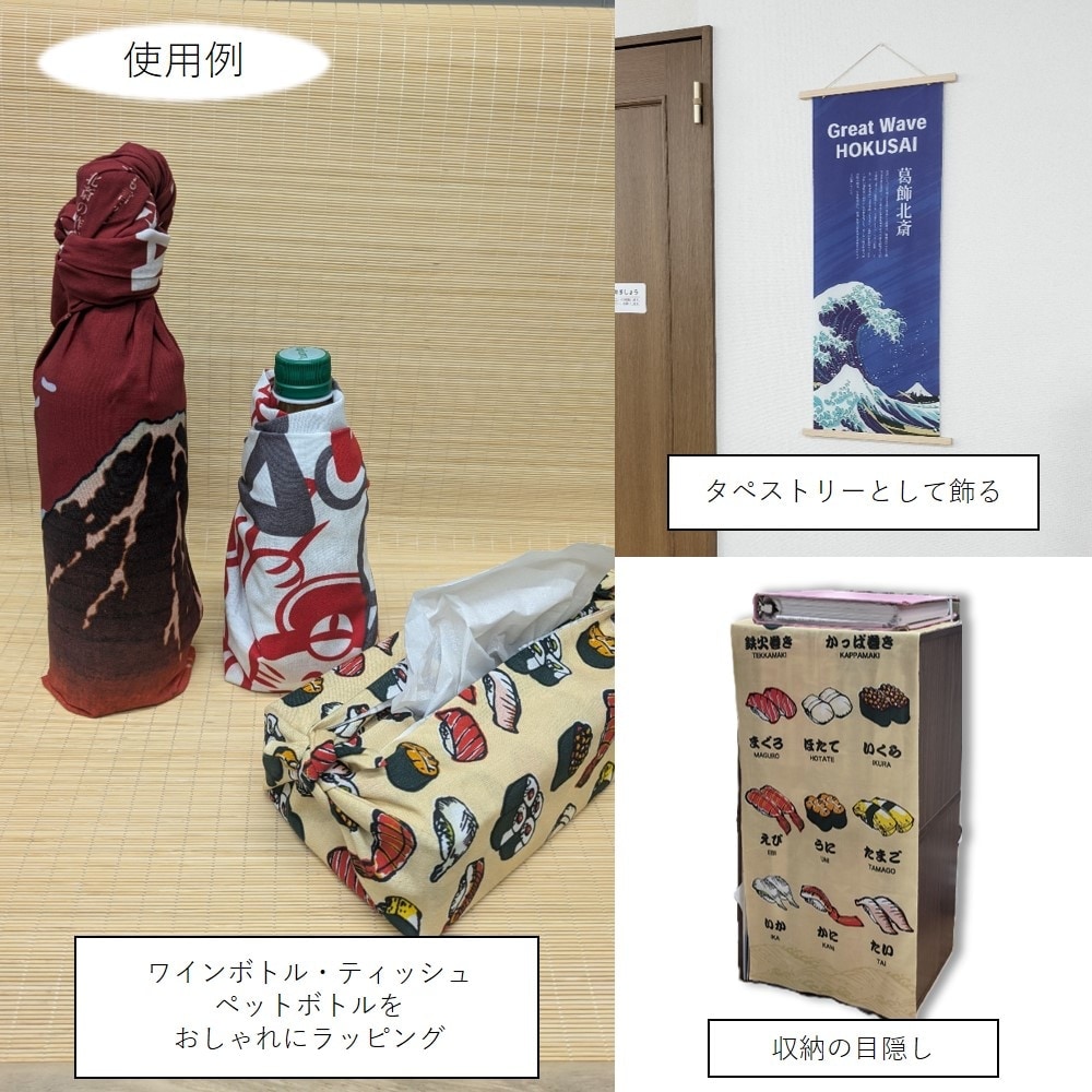 N] 手拭 商売繁盛 福助 52739 【通常在庫品】 | 雑貨,手拭 | のぼり屋