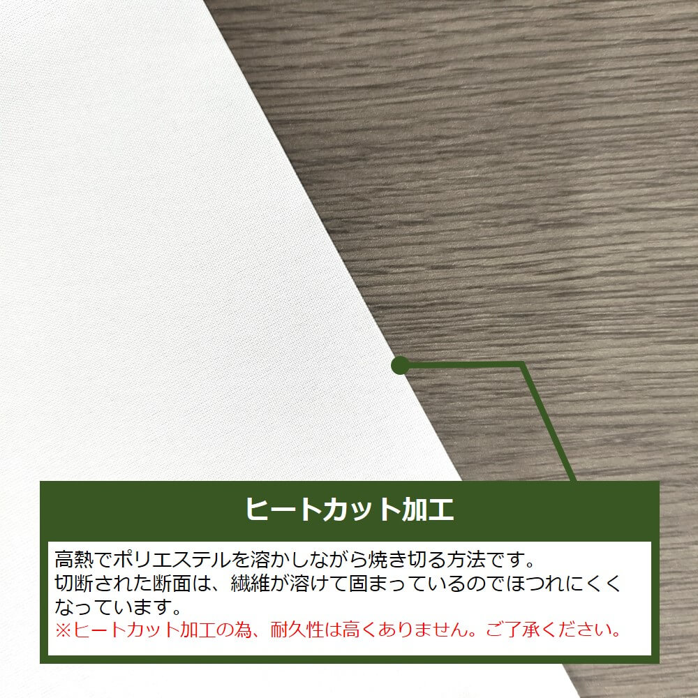 N〕タペストリー ありがとう(白フチ) 木看板風 No.27922【受注生産☆3