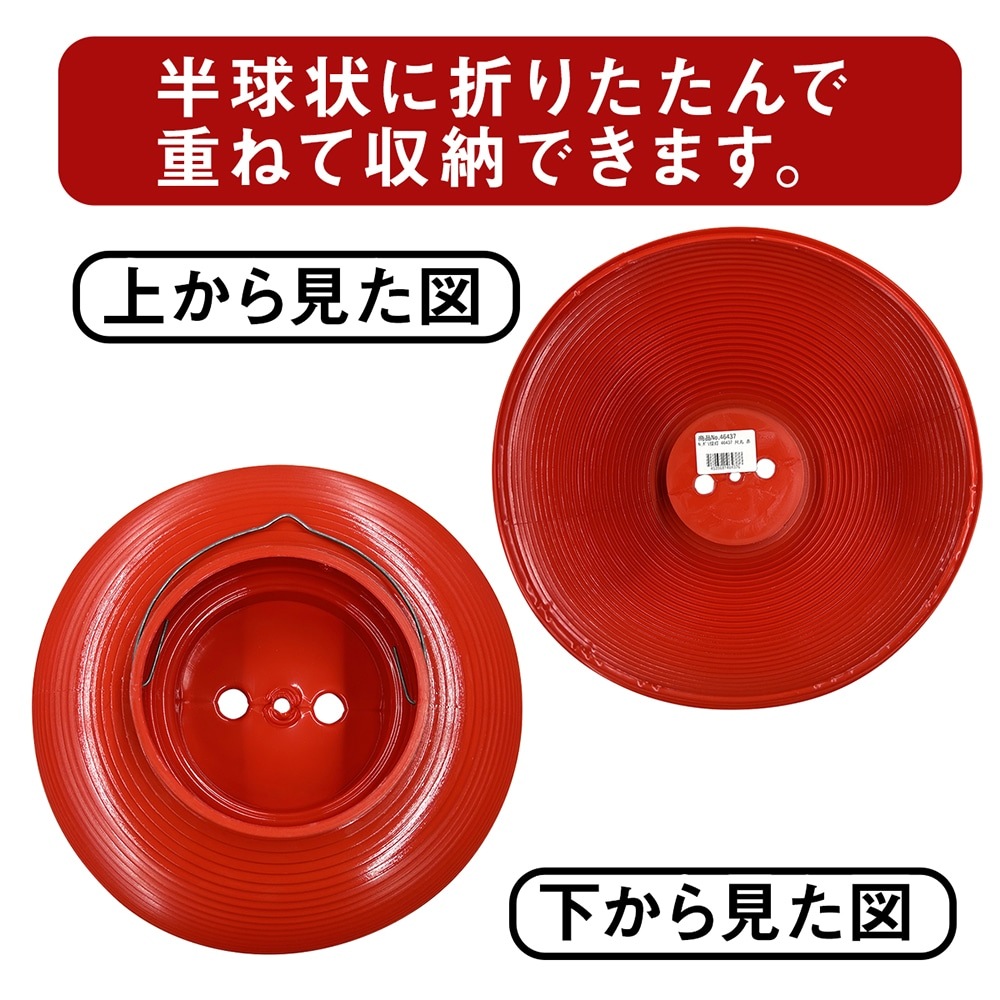 N] ポリ提灯 尺丸 赤 No.46437 【通常在庫品】 | 提灯,ポリ提灯,尺丸