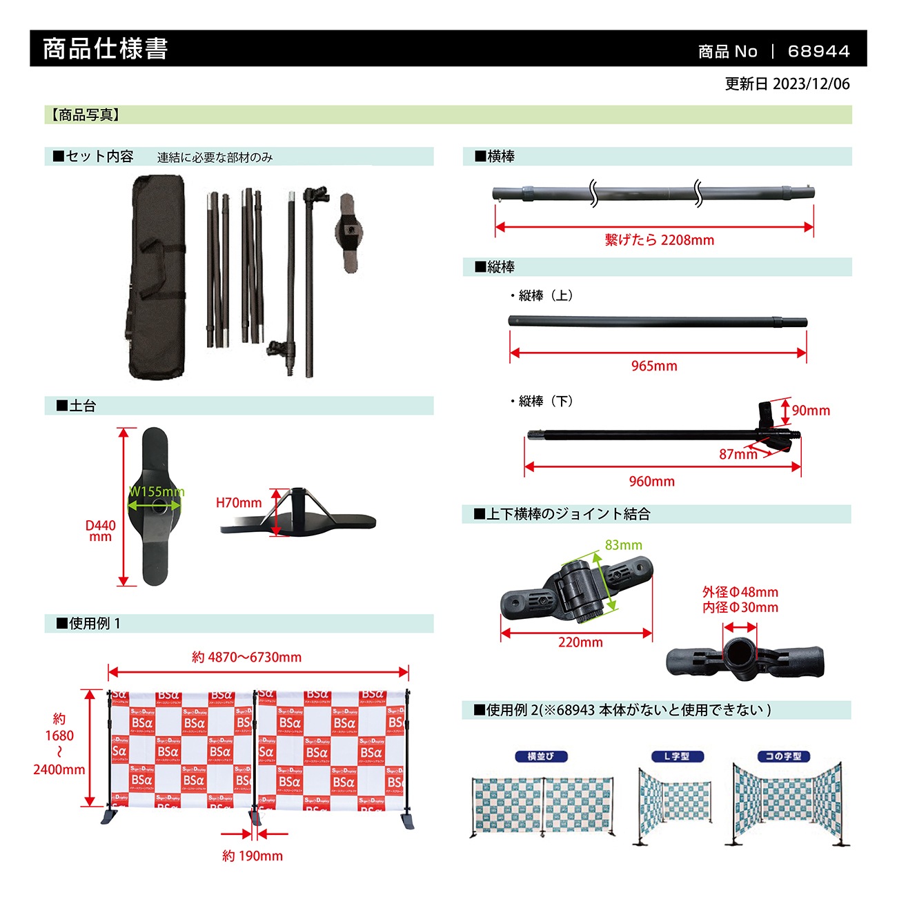 KͥƥХʡ꡼Ϣ No.68944̾߸ʡۡSign&Display񥫥 P.31