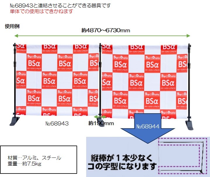 KͥƥХʡ꡼Ϣ No.68944̾߸ʡۡSign&Display񥫥 P.31