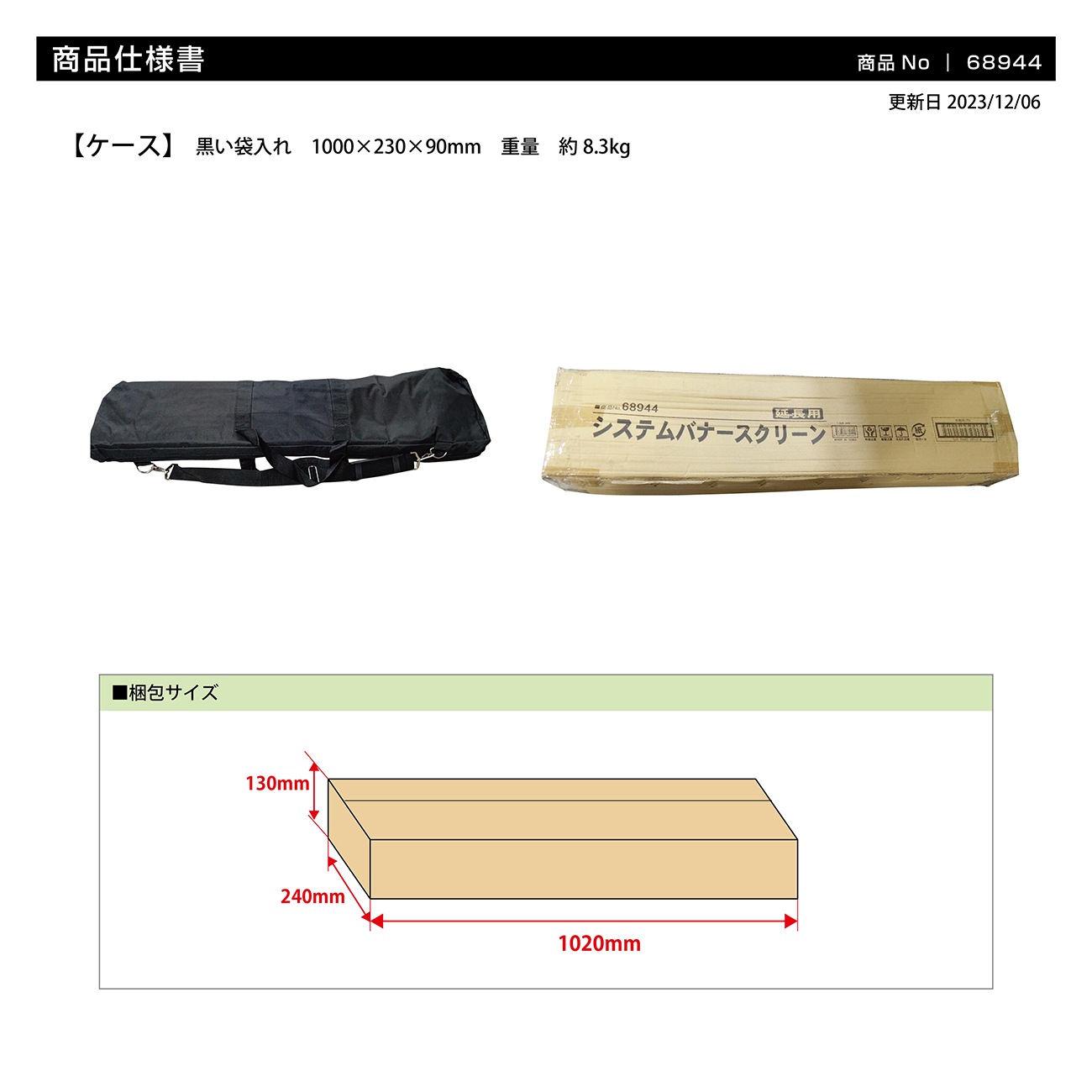KͥƥХʡ꡼Ϣ No.68944̾߸ʡۡSign&Display񥫥 P.31