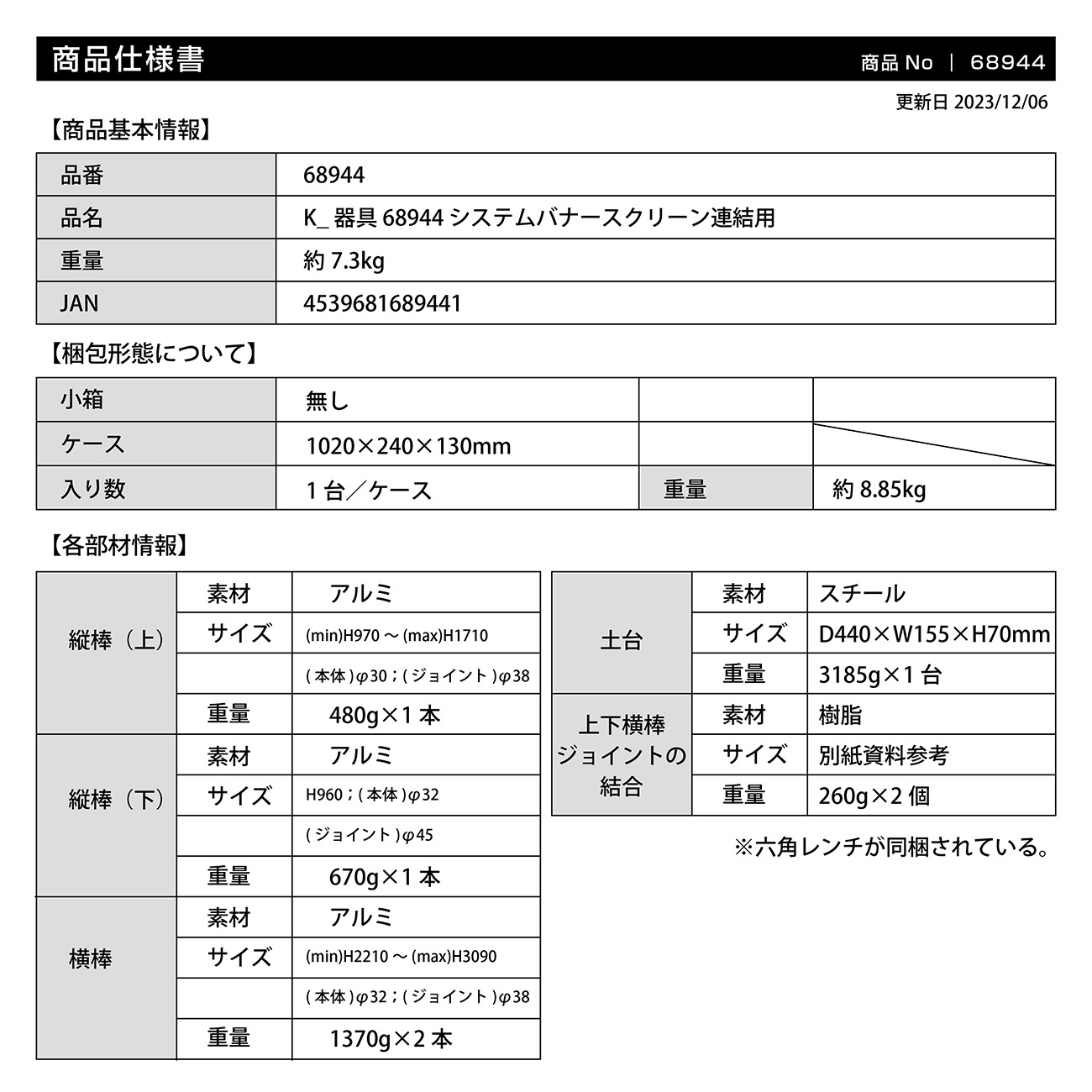 KͥƥХʡ꡼Ϣ No.68944̾߸ʡۡSign&Display񥫥 P.31