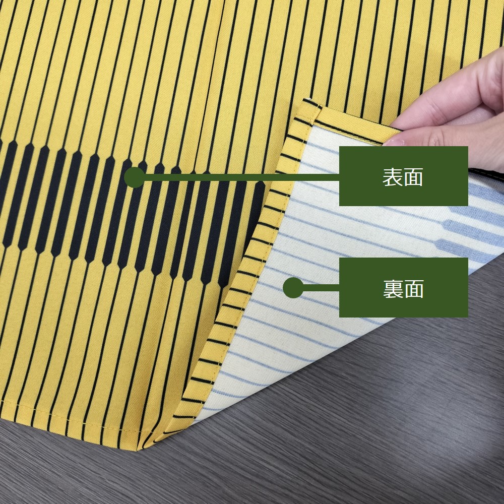 N] トロマットのれん 半間 紋様束ねのし No.46027 【通常在庫品