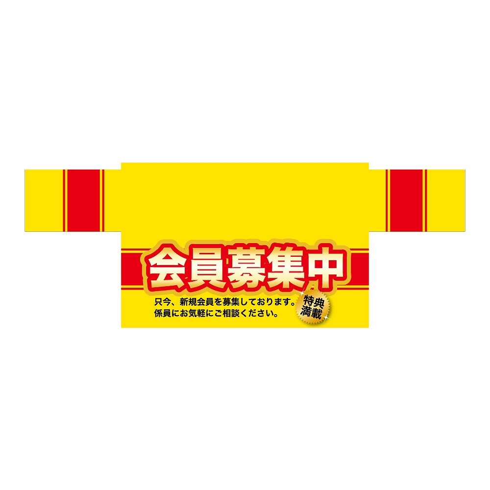 ��P�� ����罸��ʲ��ϡ˥ơ��֥륫�С� (D450mm) No.61537�ڼ���������5�� �������ٱ祫������Vol.11 P320��