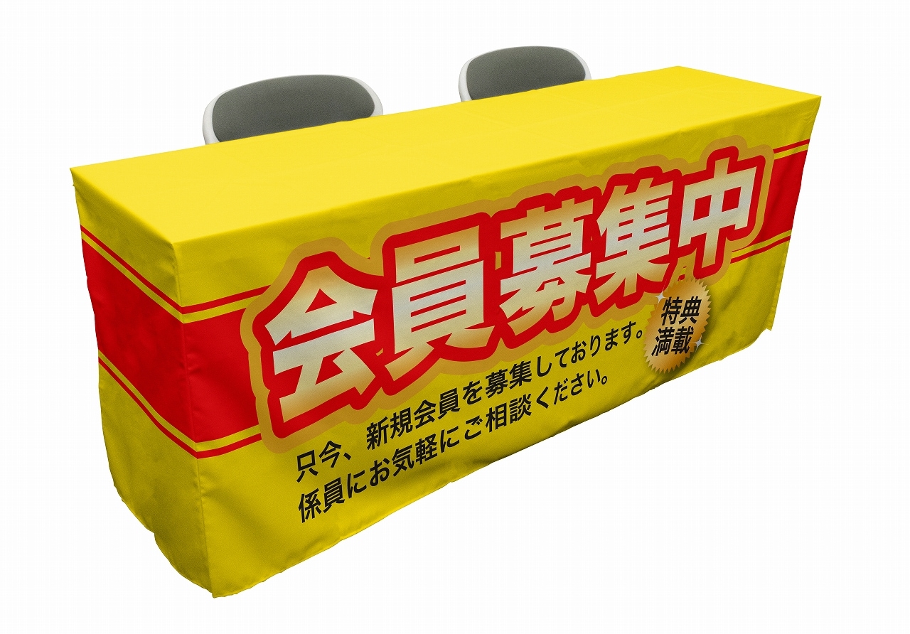��P�� ����罸��ʲ��ϡ˥ơ��֥륫�С� (D450mm) No.61537�ڼ���������5�� �������ٱ祫������Vol.11 P320��