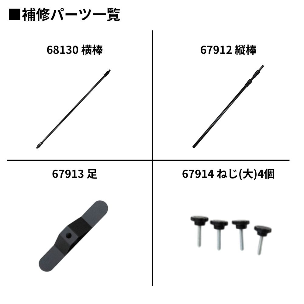 K〕バナースクリーンα No.68945【通常在庫品】【Sign&Display器具