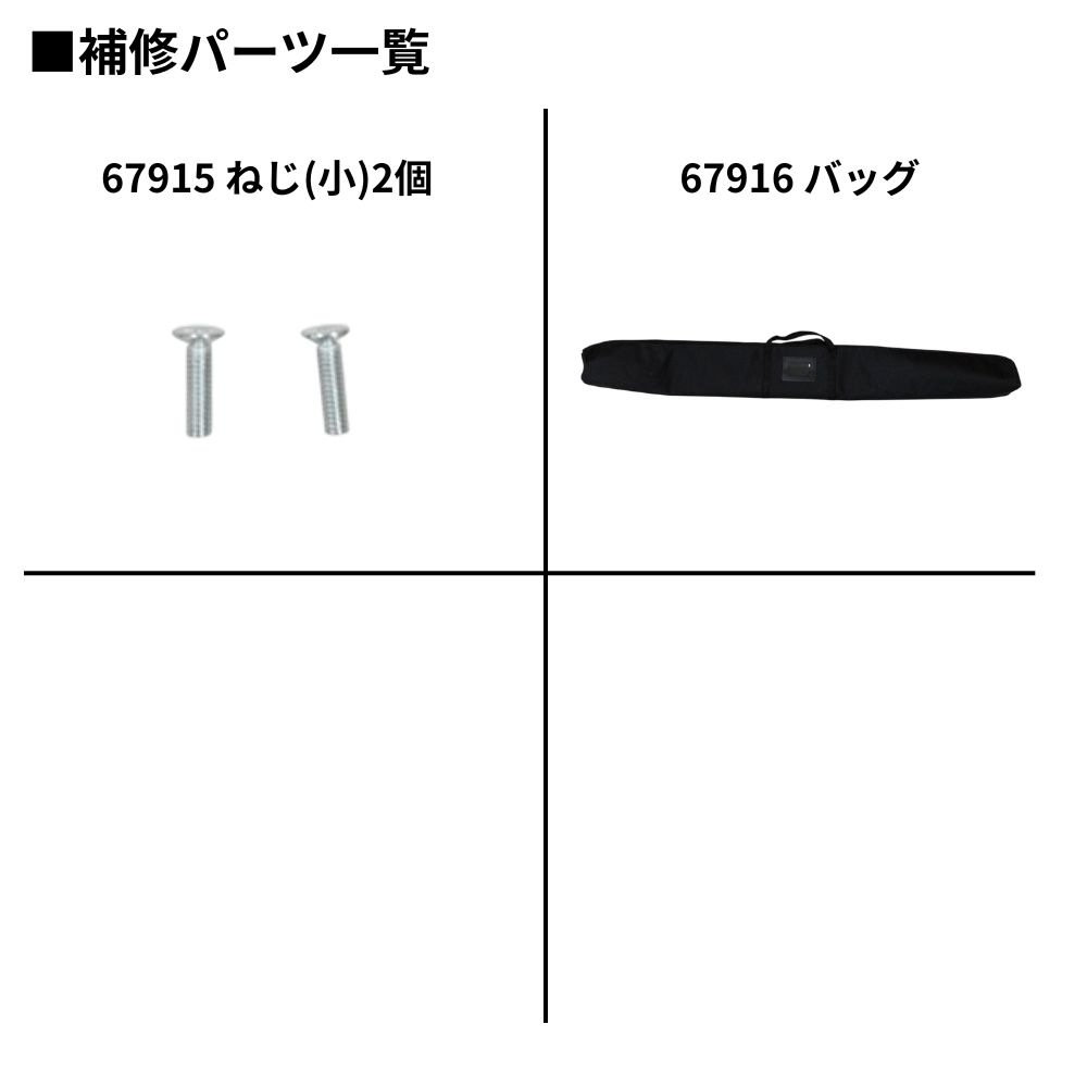 K〕バナースクリーンα No.68945【通常在庫品】【Sign&Display器具
