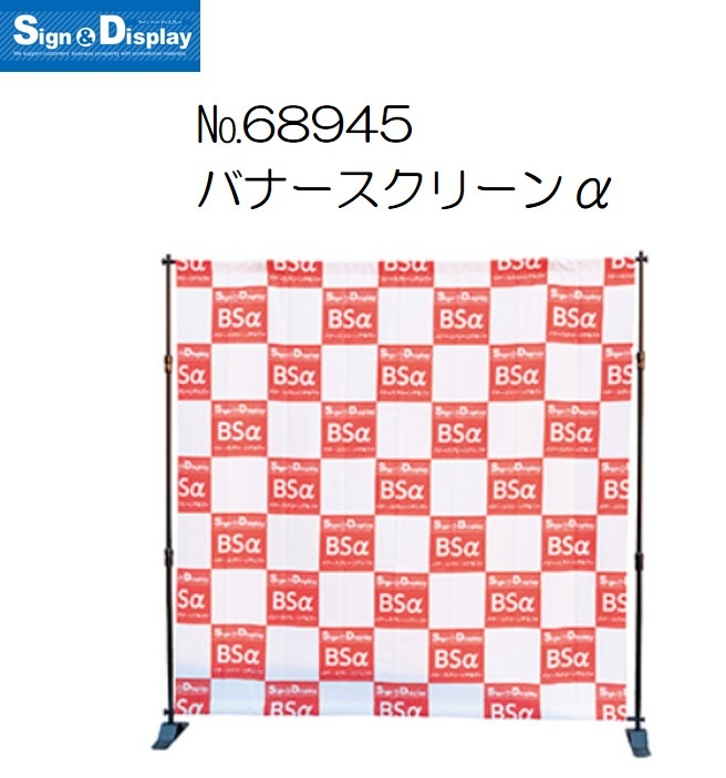 KͥХʡ꡼ No.68945̾߸ʡۡSign&Display񥫥 P.30