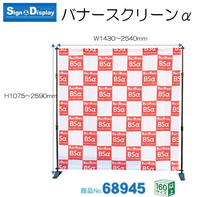 KͥХʡ꡼ No.68945̾߸ʡۡSign&Display񥫥 P.30