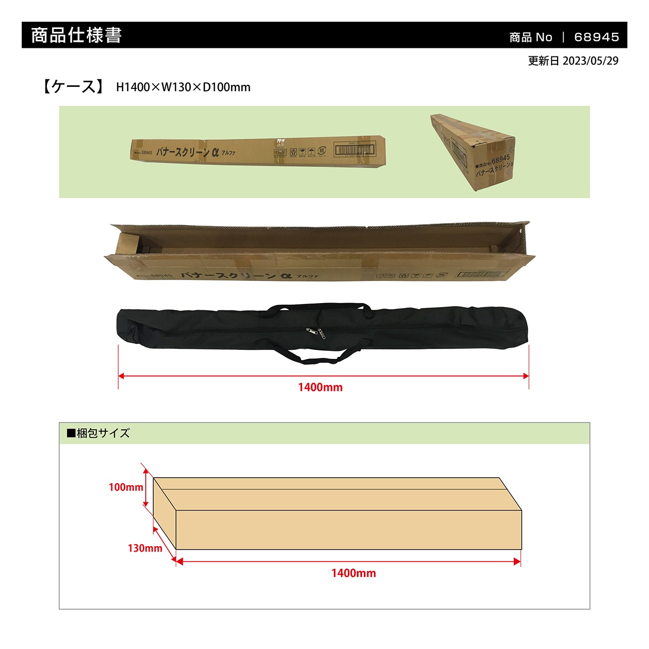 KͥХʡ꡼ No.68945̾߸ʡۡSign&Display񥫥 P.30