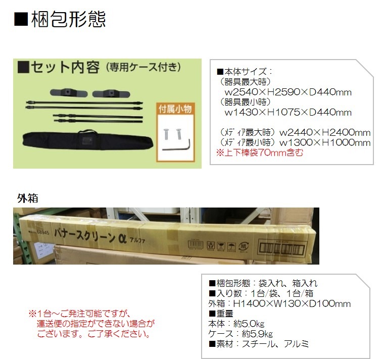 KͥХʡ꡼ No.68945̾߸ʡۡSign&Display񥫥 P.30