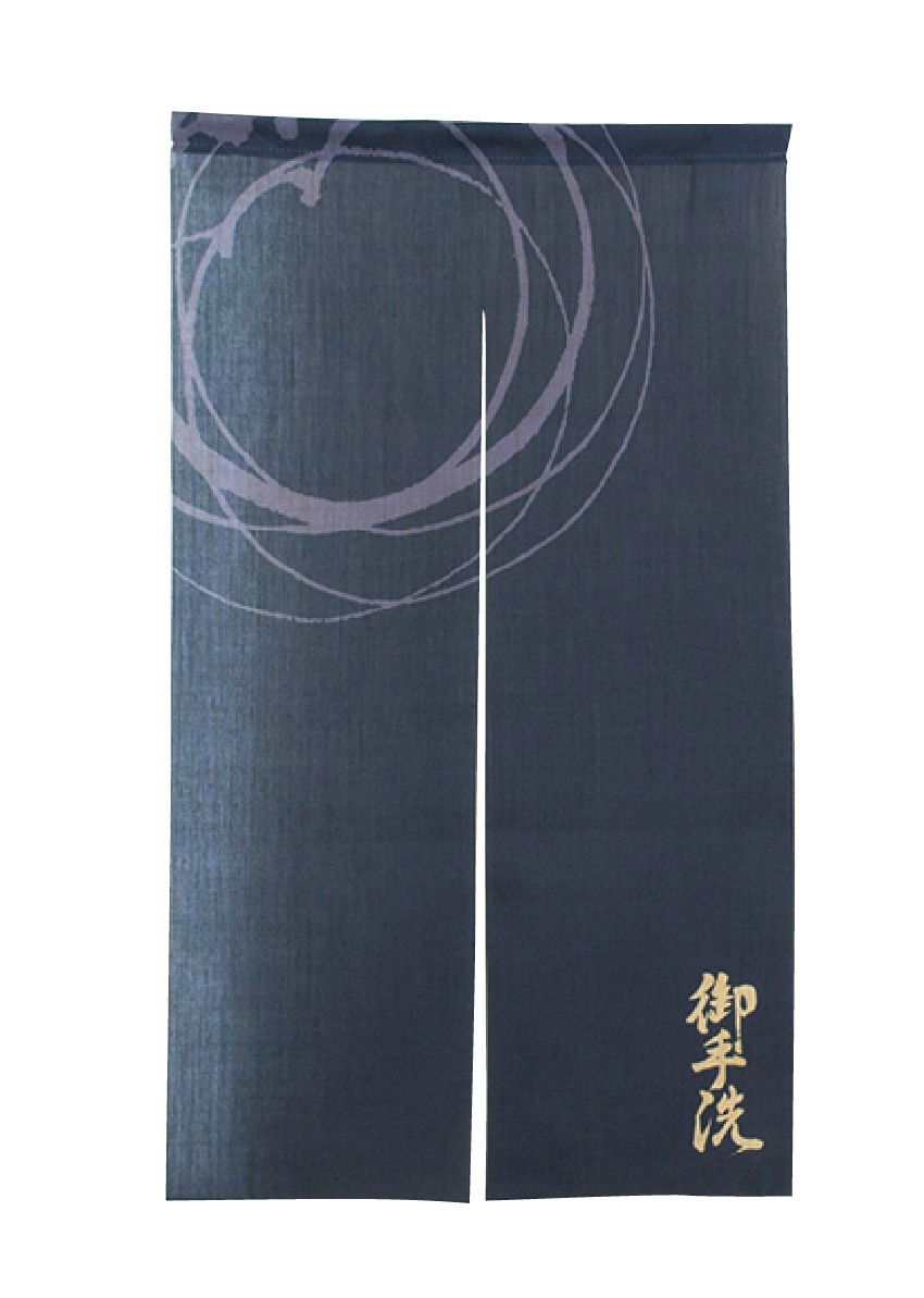 N〕エステル麻のれん 御手洗 紺 半間 No.69233【受注生産☆5】【繁盛