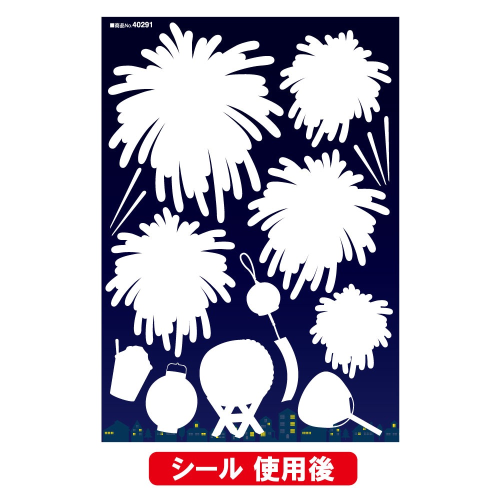 P〕デコレーションシール（A4サイズ） 祭り 花火 No.40291【受注生産