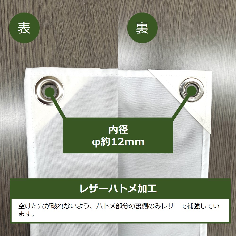 N] 横断幕 指差し声出し安全確認ヨシ！ 48761 【受注生産品☆7】 | 幕