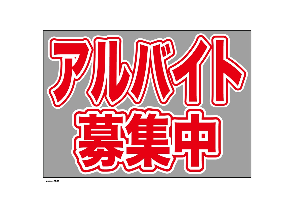 ��P�� ����Х����罸�� ������ɥ������� ���� (W420��H297mm) No.6869 ���̾�߸��ʡۡ������ٱ祫������Vol.14 P238��